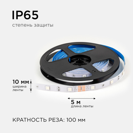 Светодиодная лента Apeyron 12В 5050 7,2Вт/м RGB 5м IP20 LSE-280