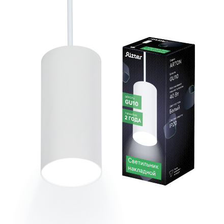 Подвесной светильник Ritter Arton 59980 7