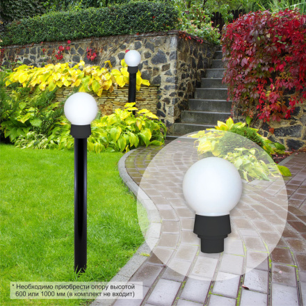 Уличный светильник Apeyron 14-35