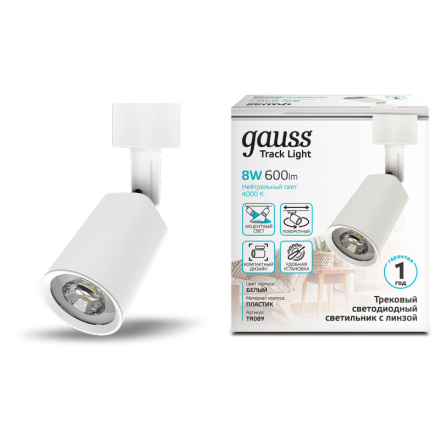 Трековый однофазный светильник Gauss Gauss Track White TR089