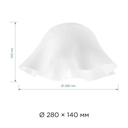 Плафон Apeyron 16-36