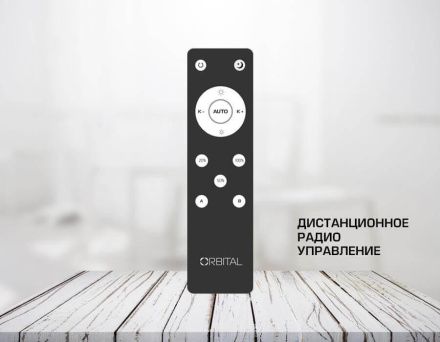 Потолочный светодиодный светильник Ambrella Light Orbital Parrus FP2329 WH 288W D720*720