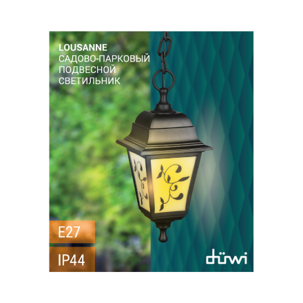 Уличный подвесной светильник Duwi Lousanne 24145 4