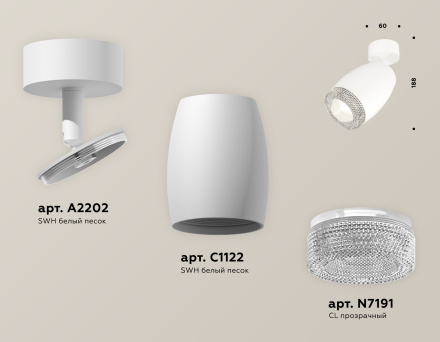 Спот Ambrella Light Techno Spot XM1122002 (A2202, C1122, N7191)