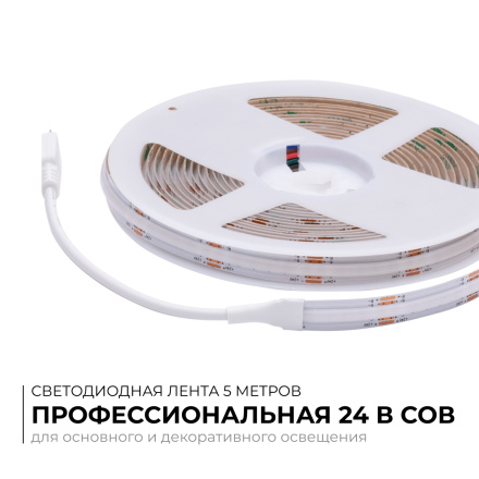 Светодиодная лента Apeyron 24В COB 14Вт/м RGB 5м IP20 00-493