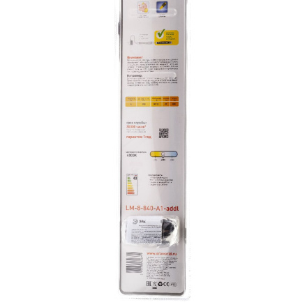 Модульный светильник Эра C0045072