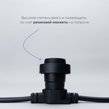 Гирлянда Белт-Лайт Laitcom (LTC) BL10m/50L-1