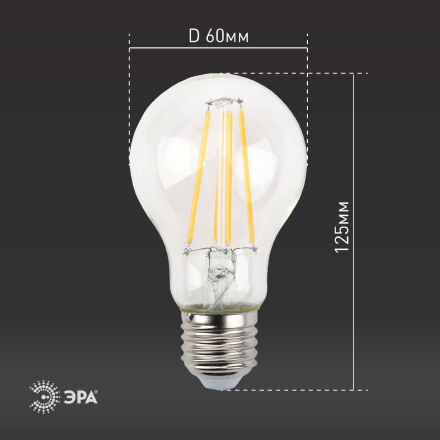 Лампа светодиодная Эра E27 13W 4000K F-LED A60-13W-840-E27 Б0035028
