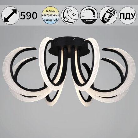 Потолочная люстра Reluce 74390-0.3-08S black