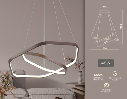 Подвесной светодиодный светильник Ambrella Light Comfort FL361