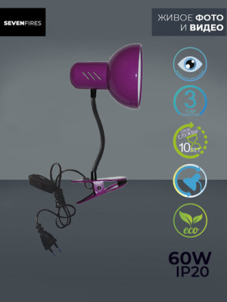 Настольная лампа Seven Fires Eir 72001.04.79.01