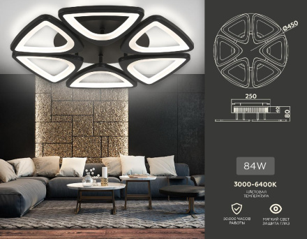 Потолочная люстра Ambrella Light Acrylica Original FA4495