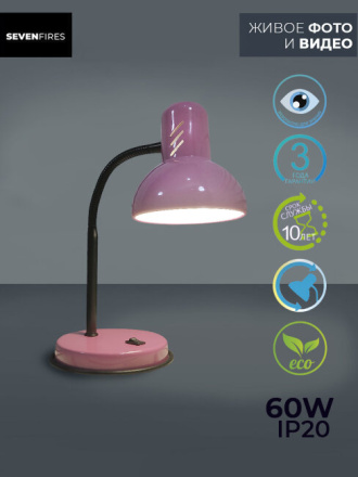 Настольная лампа Seven Fires Eir 72000.04.73.01