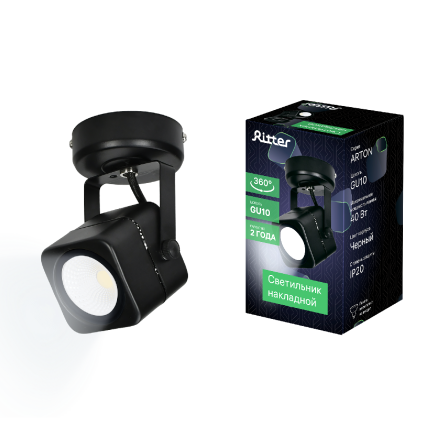 Спот Ritter Arton 59961 6