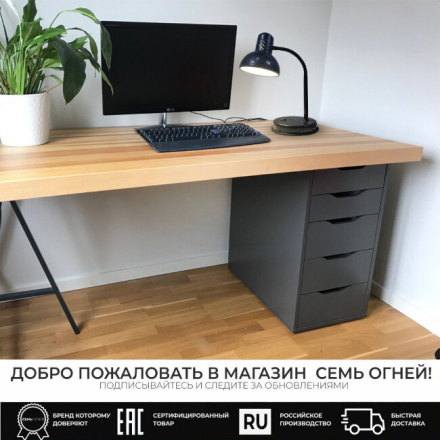 Настольная лампа Seven Fires Eir 72000.04.74.01