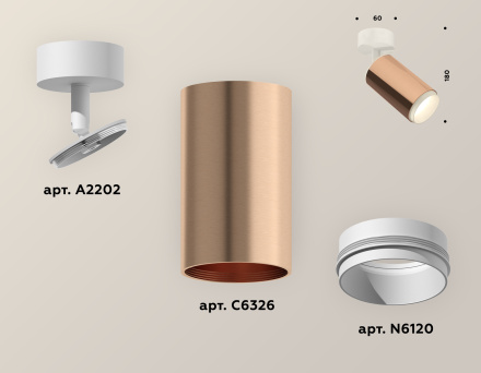 Накладной поворотный светильник Ambrella Light Techno XM6326002 (A2202, C6326, N6120)