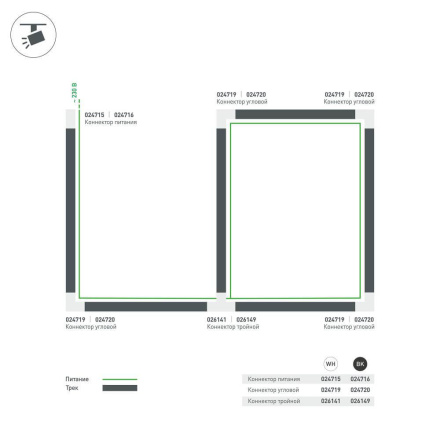 Коннектор T-образный Arlight LGD-4TR black 026149