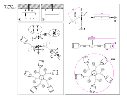Люстра на штанге Ambrella Light Modern TR3033233