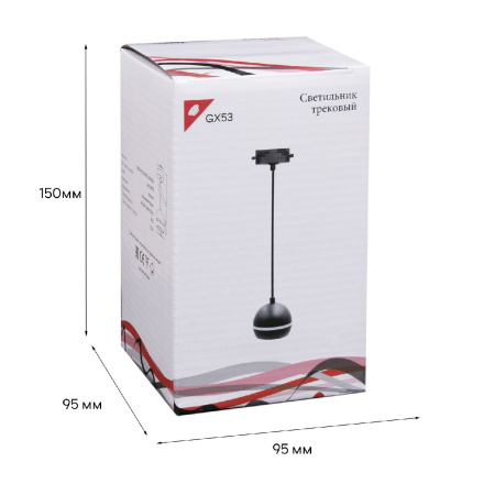 Трековый однофазный светильник Reluce 53015-0.9-001CT GX53 BK