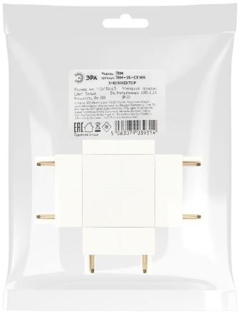 Коннектор Х-образный Эра TRM-S5-CX WH Б0059026
