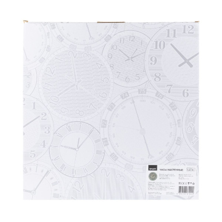 Часы настенные Apeyron PL2207-700-1