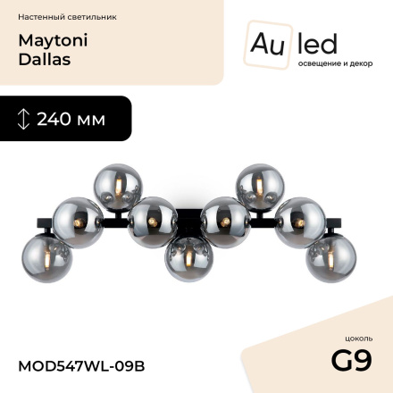 Настенный светильник Maytoni Dallas MOD547WL-09B