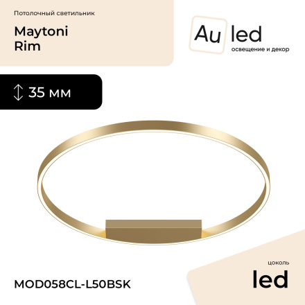 Потолочная люстра Maytoni Rim MOD058CL-L50BSK