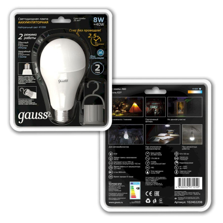 Лампа светодиодная Gauss E27 8W 4100K груша матовая 102402208