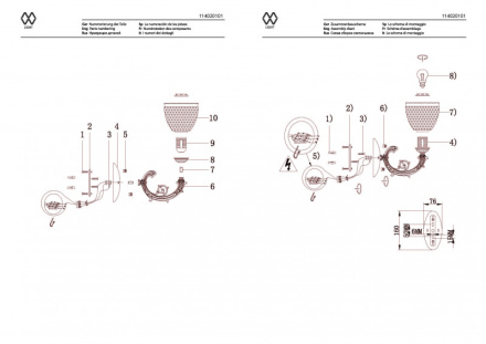 Бра MW-Light 114020101