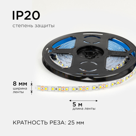 Светодиодная лента Apeyron 12В 2835 9,6Вт/м 4000К 7Лм/чип 5м IP20 LSE-257