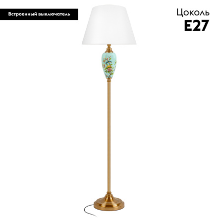 Торшер Loft IT Bluet 10379F/A