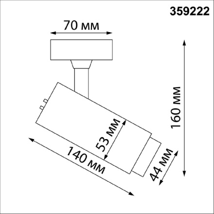 Спот Novotech Nail 359222