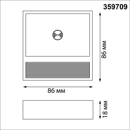 Подсветка для лестниц Novotech Over Vespera 0,4Вт 1000mAh Li-ion 359709