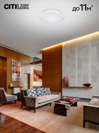 Потолочная люстра Citilux Спутник CL734330G