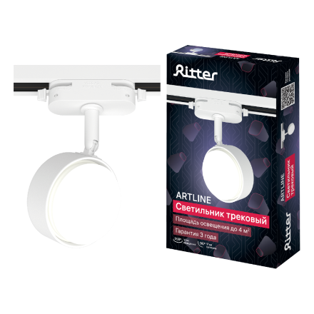Трековый однофазный светильник Ritter Artline 59923 8