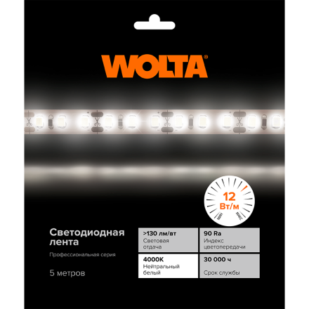 Светодиодная лента Wolta WLS2835-12W/4000/24S120-01