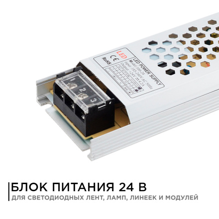 Блок питания Apeyron 24В 100Вт IP20 4,16А 03-71