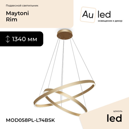 Подвесной светильник Maytoni Rim MOD058PL-L74BSK