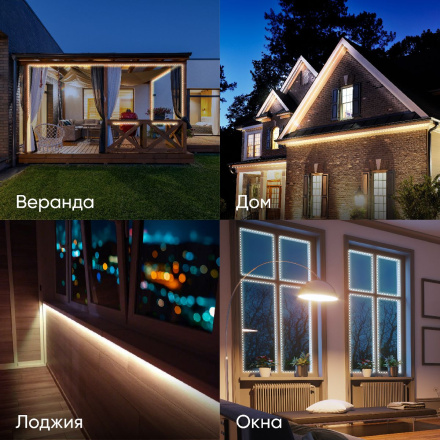 Светодиодная лента Эра 12В 2835 9,6Вт/м 3000K 5м IP65 LS2835 120LED-IP65-WW-eco-5m Б0035600