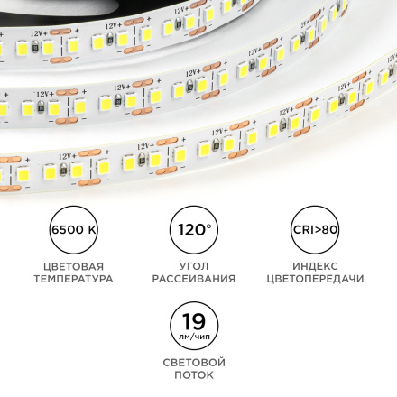 Светодиодная лента Apeyron 12В 2835 14,4Вт/м 6500К 19Лм/чип 5м IP20 LSE-264
