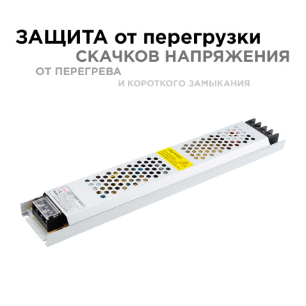 Блок питания Apeyron 24В 300Вт IP20 12,5А 03-73