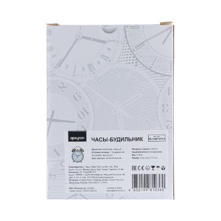 Часы-будильник Apeyron MLT2207-515-5