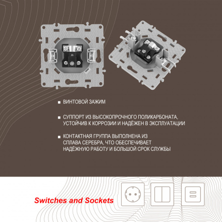 Розетка TV Arte Milano 217.43-1.silver