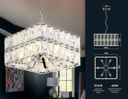 Подвесная люстра Ambrella Light Traditional TR5161