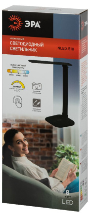 Настольная лампа Эра NLED-510-8W-BK Б0057203