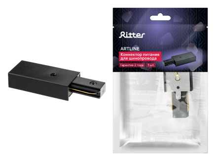 Прямой коннектор питания для шинопровода Ritter Artline 59756 2