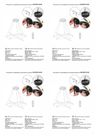 Подвесная люстра Vitaluce V2515DT-0/3S