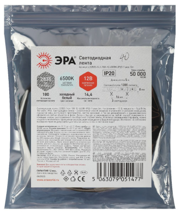 Светодиодная лента Эра 12В 2835 14,4Вт/м 6500K 5м IP20 LS2835-14,4-180-12-6500K-IP20-1 year-5m Б0059905
