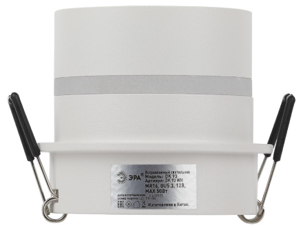 Встраиваемый светильник Эра DK93 WH Б0054364