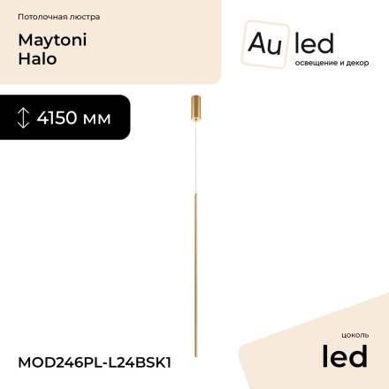 Подвесной светильник Maytoni Halo MOD246PL-L24BSK1